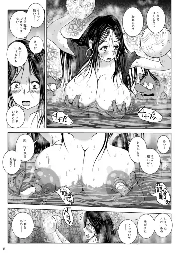 [Takaishi Fuu] Chikubi chóng Chi rōju to inochi no shizuku |Nipple Bug: The Tree of Knowledge and the Drop of Life Fhentai - Page 15