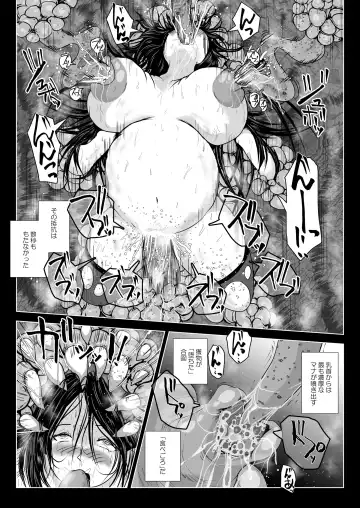 [Takaishi Fuu] Chikubi chóng Chi rōju to inochi no shizuku |Nipple Bug: The Tree of Knowledge and the Drop of Life Fhentai - Page 25