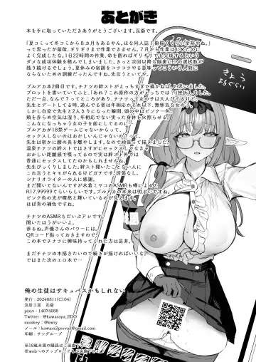 [Kawaraya] Ore no Seito wa Succubus Kamo Shirenai Fhentai - Page 34