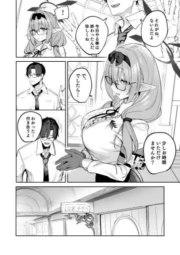 [Kawaraya] Ore no Seito wa Succubus Kamo Shirenai Fhentai - Page 6