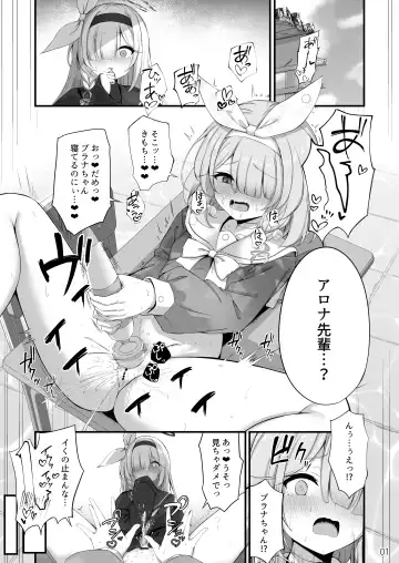 [Mary-san] Goudou Hitori Ecchi no Ojikan Desu! Fhentai - Page 2