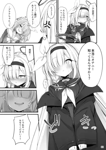 [Mary-san] Goudou Hitori Ecchi no Ojikan Desu! Fhentai - Page 4