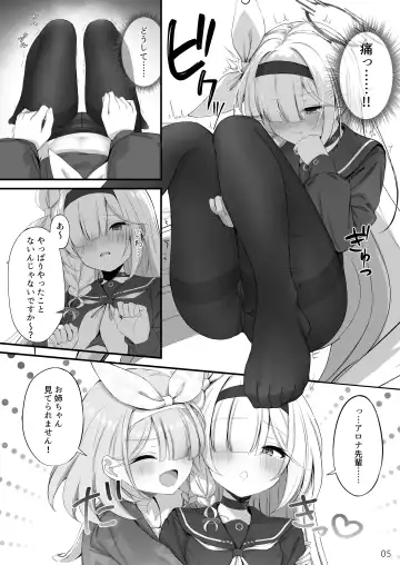 [Mary-san] Goudou Hitori Ecchi no Ojikan Desu! Fhentai - Page 6