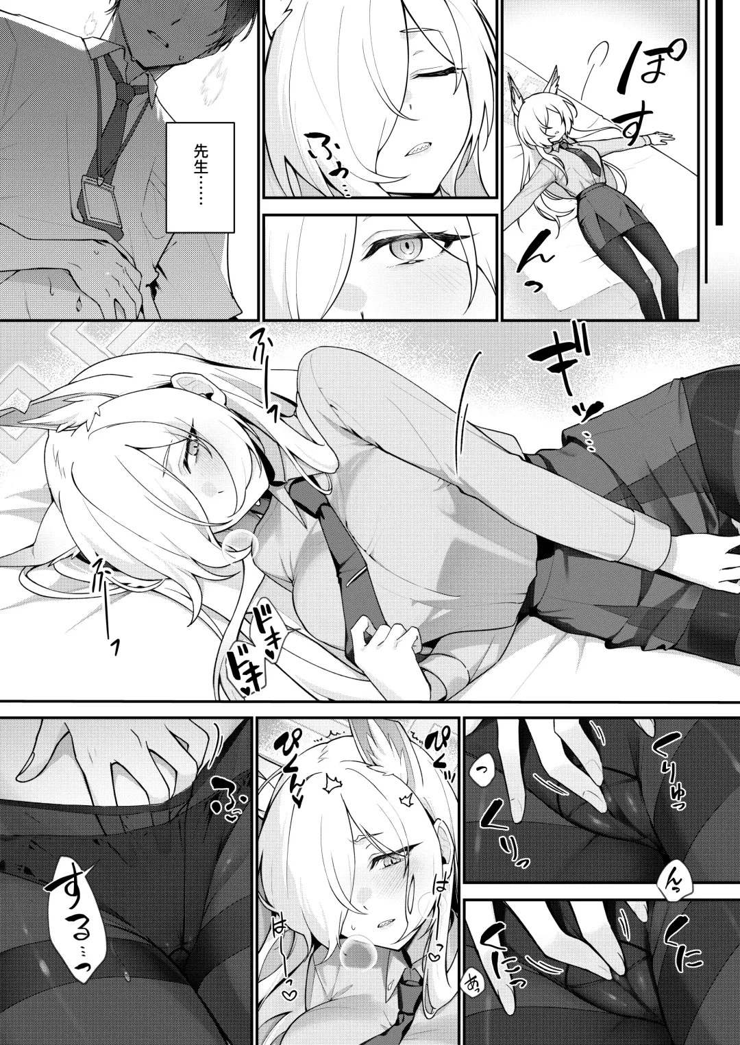 [Shiba Aya] Kanna to Himitsu Kyouyuu Fhentai - Page 15