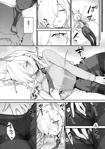 [Shiba Aya] Kanna to Himitsu Kyouyuu Fhentai - Page 15