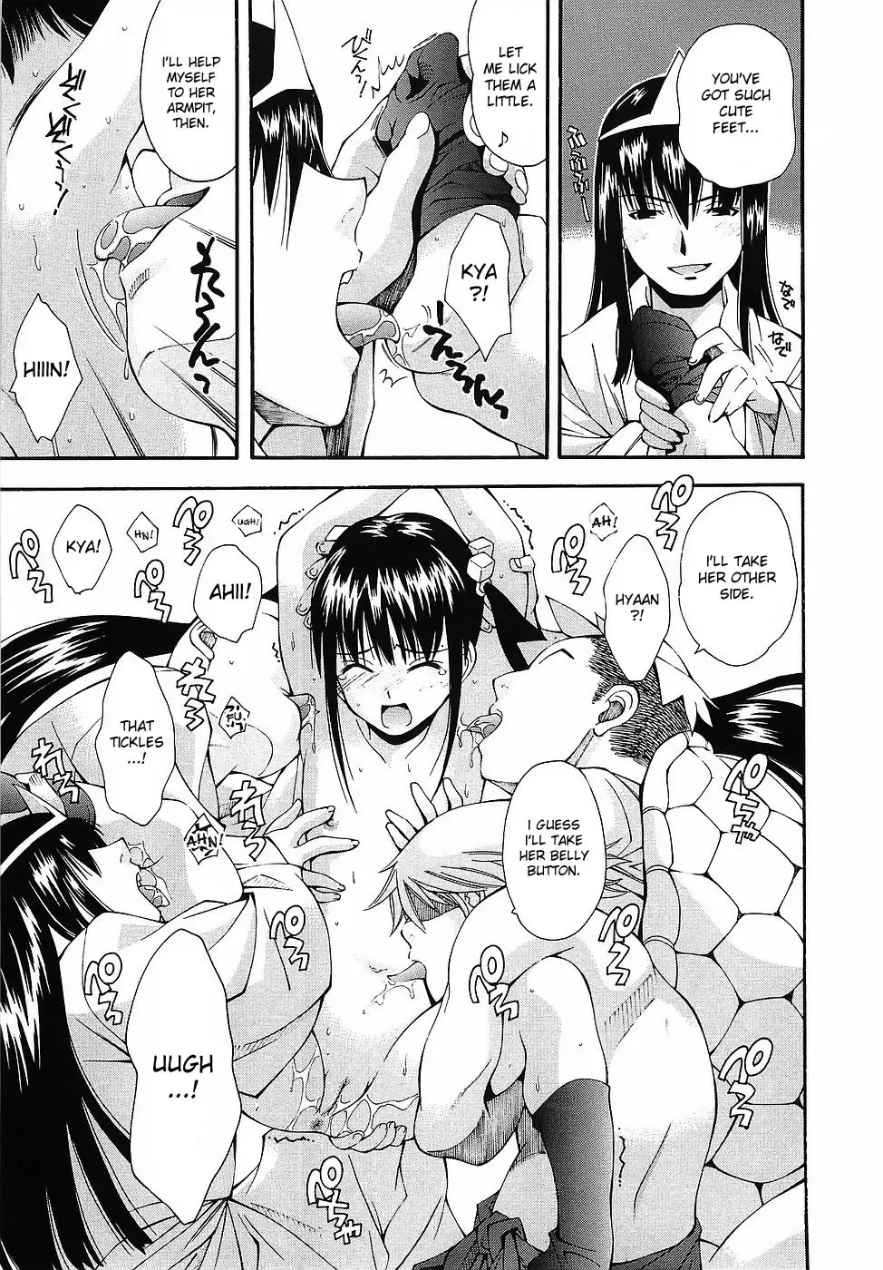[Ryoumoto Hatsumi] Youkai Dai Sensou | The Big Youkai War Fhentai - Page 11