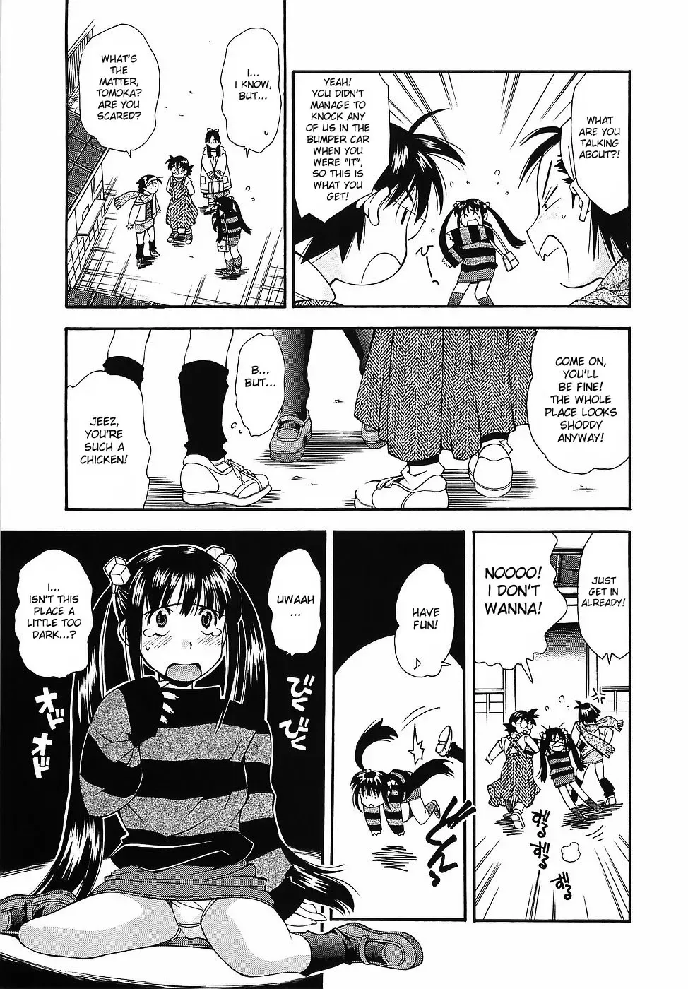 [Ryoumoto Hatsumi] Youkai Dai Sensou | The Big Youkai War Fhentai - Page 5