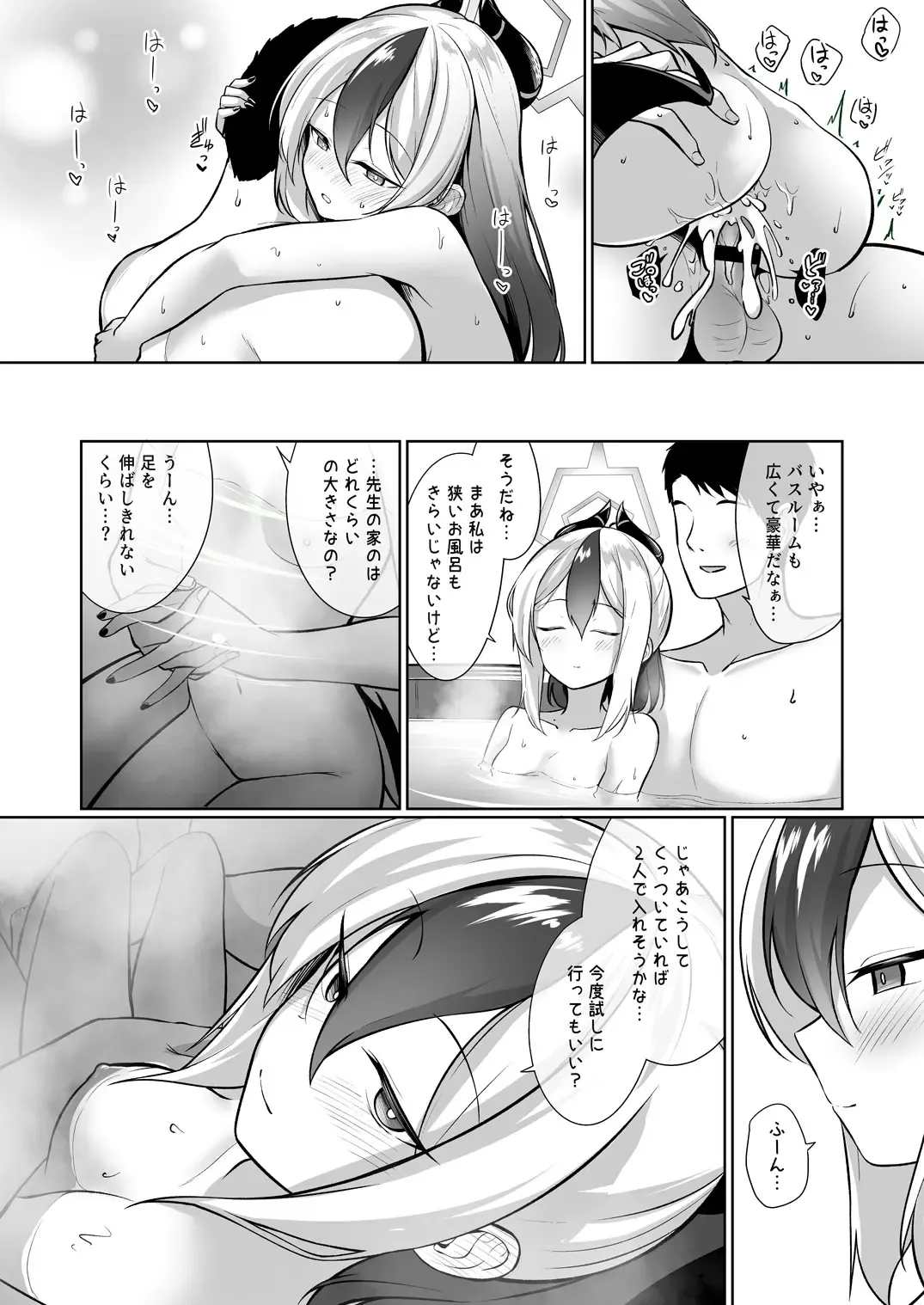 [Kurosuke] Kayoko ga Dress o Kita no nara Fhentai - Page 20