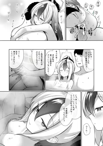 [Kurosuke] Kayoko ga Dress o Kita no nara Fhentai - Page 20