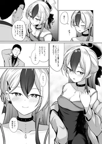 [Kurosuke] Kayoko ga Dress o Kita no nara Fhentai - Page 5