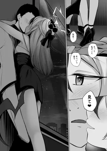 [Kurosuke] Kayoko ga Dress o Kita no nara Fhentai - Page 6