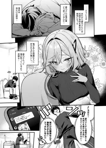 [Itohana] Biyoushi-san wa Boku Shimei? 2 Fhentai - Page 2