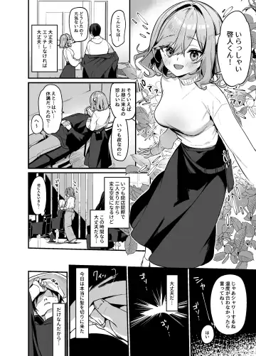[Itohana] Biyoushi-san wa Boku Shimei? 2 Fhentai - Page 3