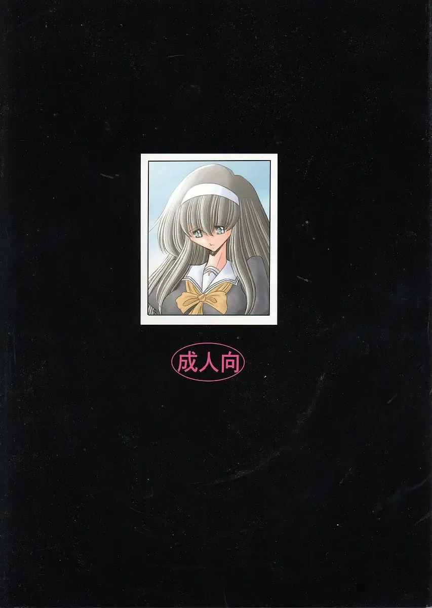 [Horikawa Gorou] Ochibure Fhentai - Page 2