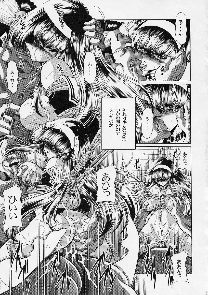 [Horikawa Gorou] Ochibure Fhentai - Page 52