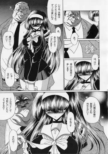 [Horikawa Gorou] Ochibure Fhentai - Page 10