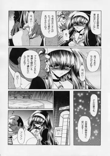 [Horikawa Gorou] Ochibure Fhentai - Page 11