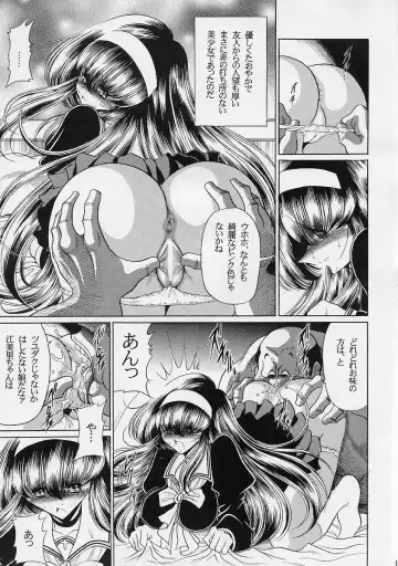 [Horikawa Gorou] Ochibure Fhentai - Page 14