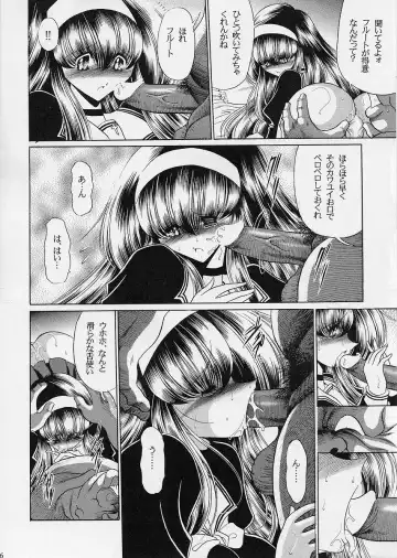 [Horikawa Gorou] Ochibure Fhentai - Page 15