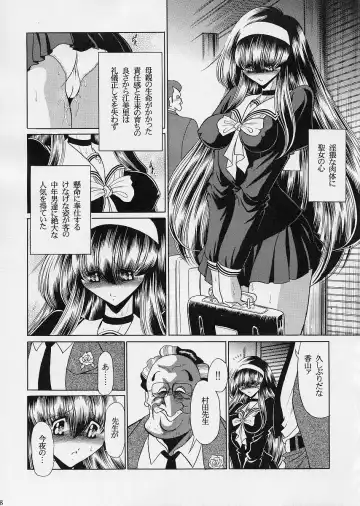 [Horikawa Gorou] Ochibure Fhentai - Page 37