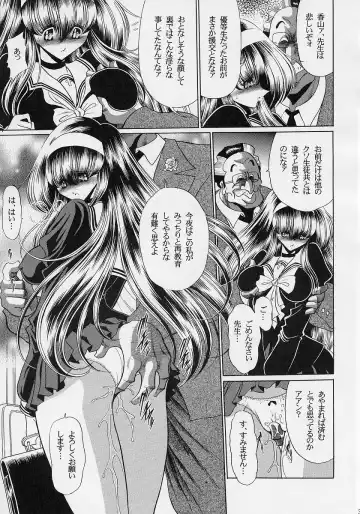 [Horikawa Gorou] Ochibure Fhentai - Page 38