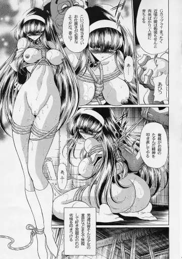 [Horikawa Gorou] Ochibure Fhentai - Page 40