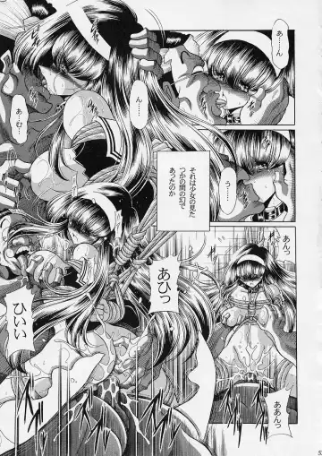 [Horikawa Gorou] Ochibure Fhentai - Page 52