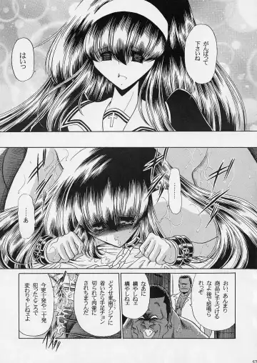 [Horikawa Gorou] Ochibure Fhentai - Page 56