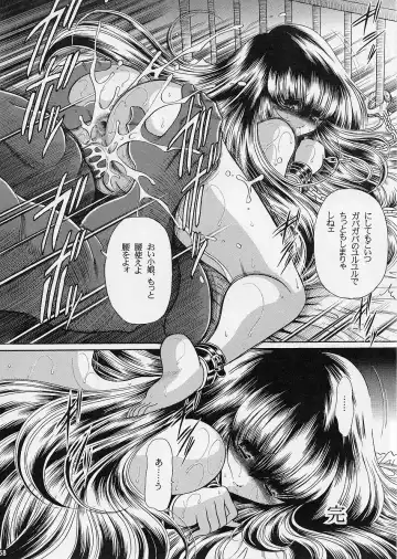 [Horikawa Gorou] Ochibure Fhentai - Page 57