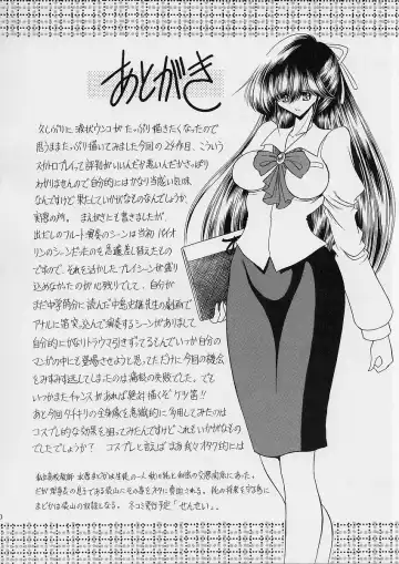 [Horikawa Gorou] Ochibure Fhentai - Page 58