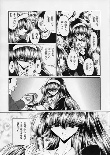 [Horikawa Gorou] Ochibure Fhentai - Page 7