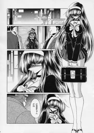 [Horikawa Gorou] Ochibure Fhentai - Page 9