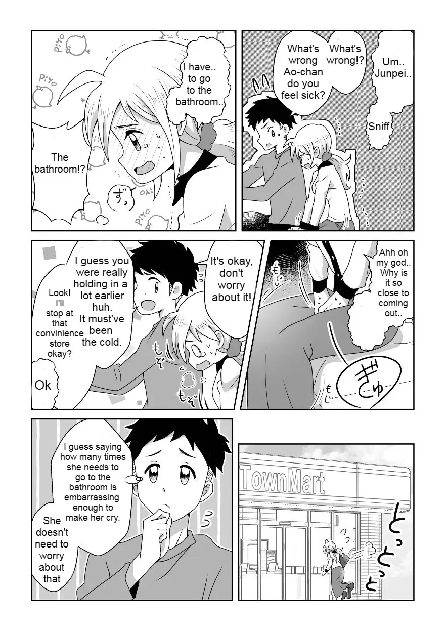 [Tourou] Otoile Gaman Dekinakute Naiteru Ao-chan mo Kawaii yo!! | Crying Because She Can't Stand the Toilet. Ao-chan is Very Cute. Fhentai - Page 15