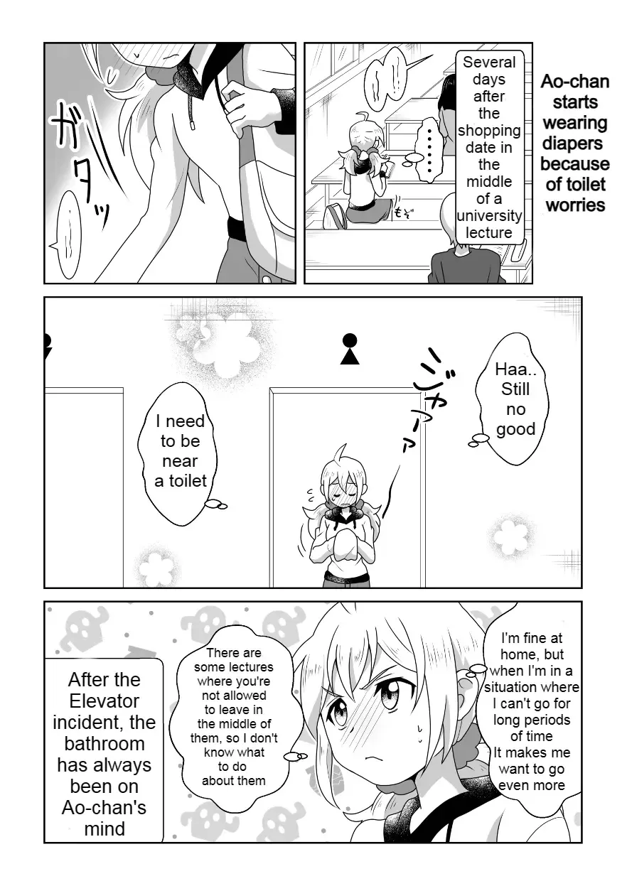 [Tourou] Otoile Gaman Dekinakute Naiteru Ao-chan mo Kawaii yo!! | Crying Because She Can't Stand the Toilet. Ao-chan is Very Cute. Fhentai - Page 19