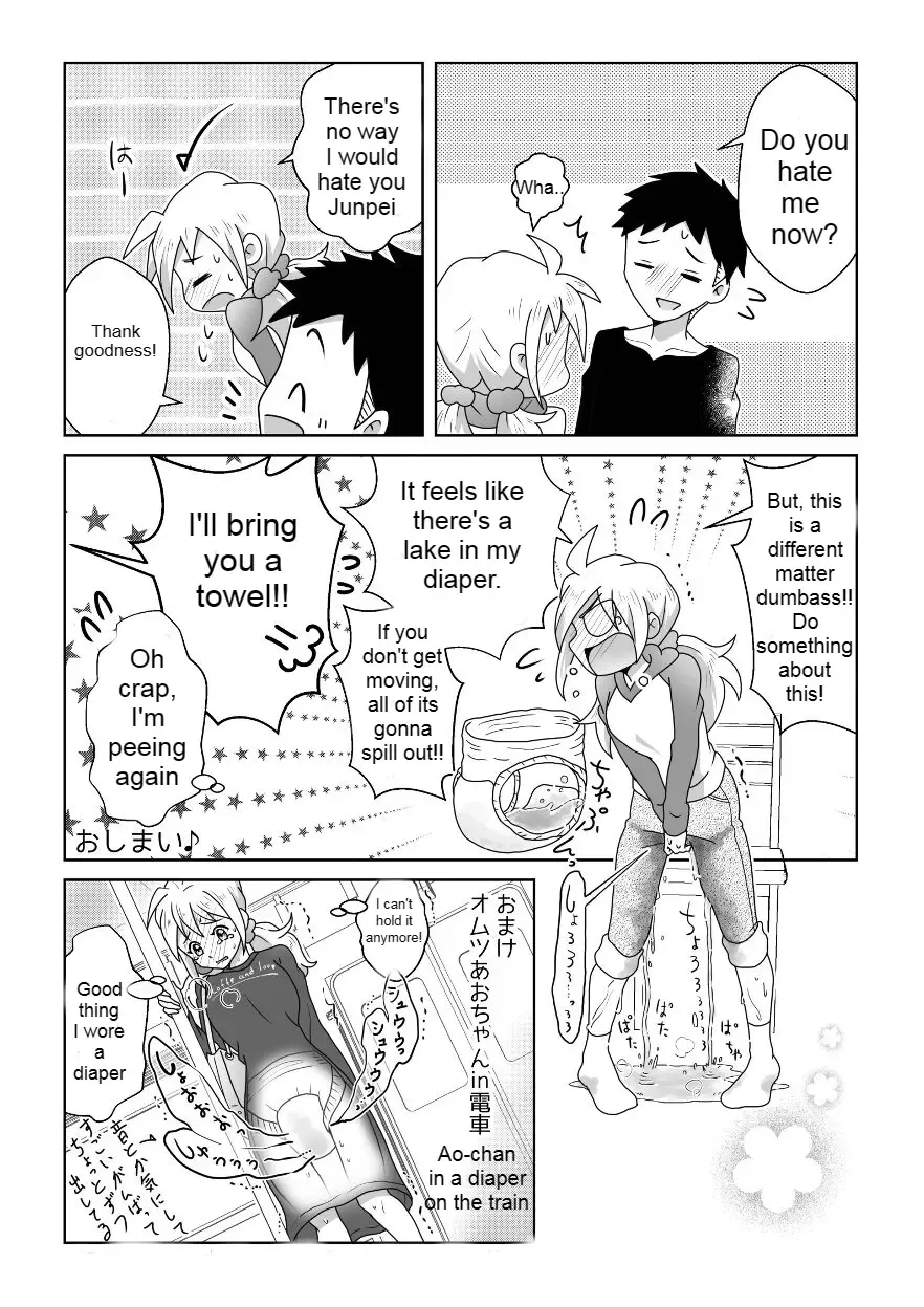 [Tourou] Otoile Gaman Dekinakute Naiteru Ao-chan mo Kawaii yo!! | Crying Because She Can't Stand the Toilet. Ao-chan is Very Cute. Fhentai - Page 29