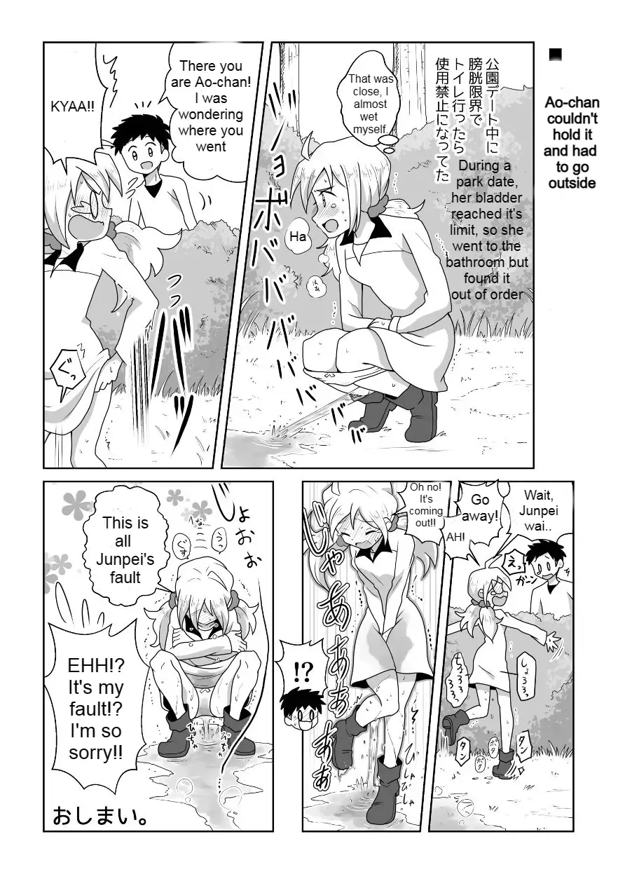 [Tourou] Otoile Gaman Dekinakute Naiteru Ao-chan mo Kawaii yo!! | Crying Because She Can't Stand the Toilet. Ao-chan is Very Cute. Fhentai - Page 31