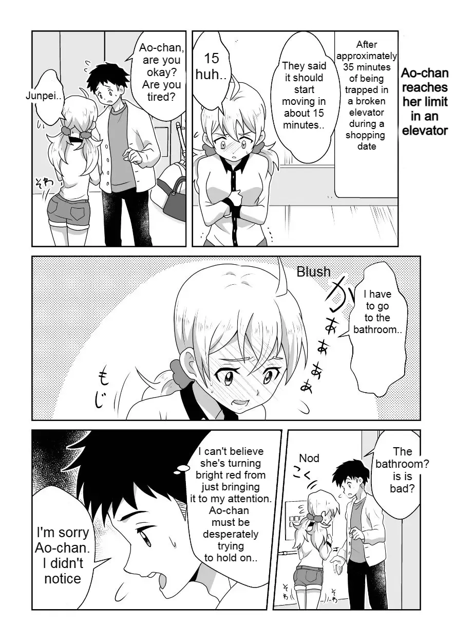 [Tourou] Otoile Gaman Dekinakute Naiteru Ao-chan mo Kawaii yo!! | Crying Because She Can't Stand the Toilet. Ao-chan is Very Cute. Fhentai - Page 5