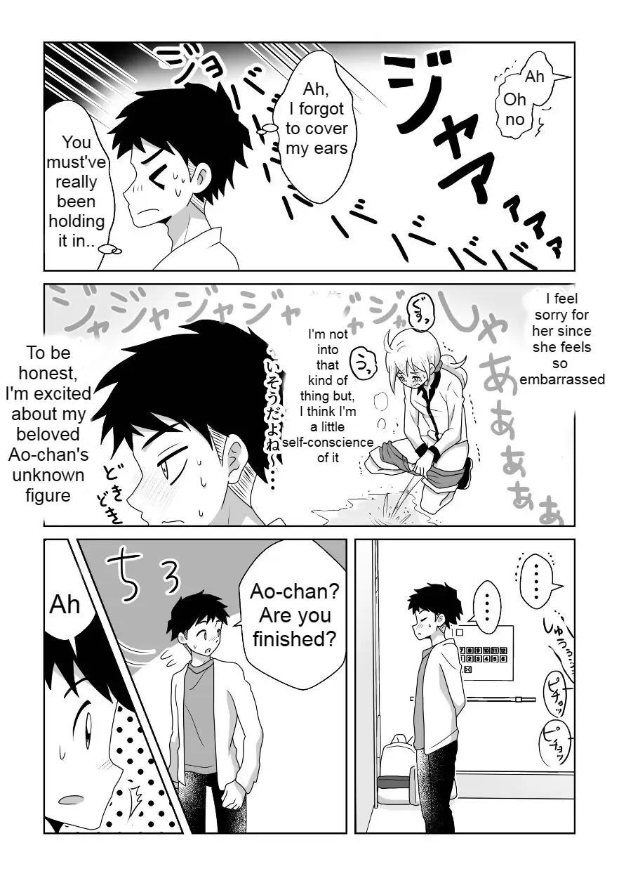 [Tourou] Otoile Gaman Dekinakute Naiteru Ao-chan mo Kawaii yo!! | Crying Because She Can't Stand the Toilet. Ao-chan is Very Cute. Fhentai - Page 8