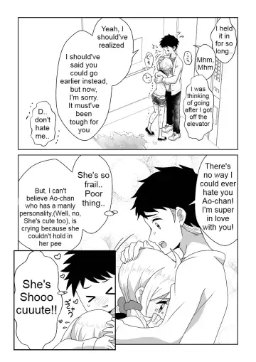 [Tourou] Otoile Gaman Dekinakute Naiteru Ao-chan mo Kawaii yo!! | Crying Because She Can't Stand the Toilet. Ao-chan is Very Cute. Fhentai - Page 10