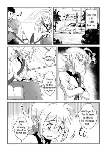 [Tourou] Otoile Gaman Dekinakute Naiteru Ao-chan mo Kawaii yo!! | Crying Because She Can't Stand the Toilet. Ao-chan is Very Cute. Fhentai - Page 14