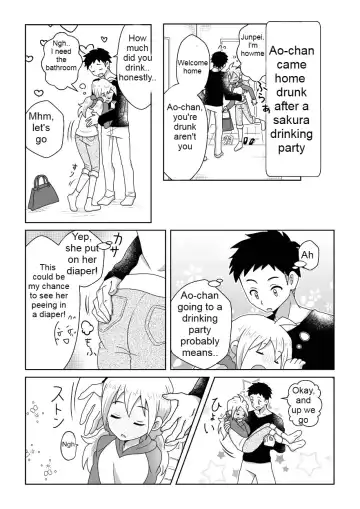 [Tourou] Otoile Gaman Dekinakute Naiteru Ao-chan mo Kawaii yo!! | Crying Because She Can't Stand the Toilet. Ao-chan is Very Cute. Fhentai - Page 25