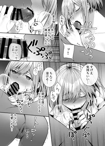 [Mittsuman] Kino no Tomo wa Kyou no SeFri Fhentai - Page 22