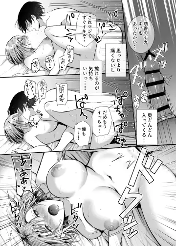 [Mittsuman] Kino no Tomo wa Kyou no SeFri Fhentai - Page 25