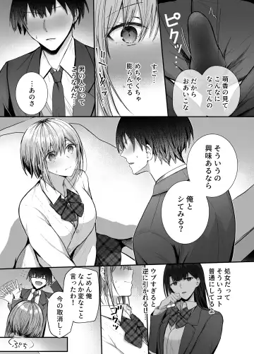 [Mittsuman] Kino no Tomo wa Kyou no SeFri Fhentai - Page 10