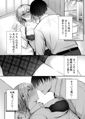 [Mittsuman] Kino no Tomo wa Kyou no SeFri Fhentai - Page 2
