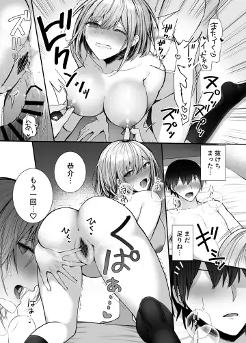 [Mittsuman] Kino no Tomo wa Kyou no SeFri Fhentai - Page 30