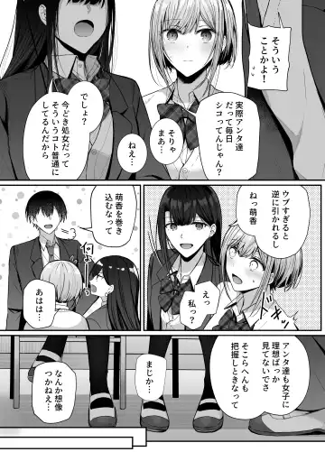 [Mittsuman] Kino no Tomo wa Kyou no SeFri Fhentai - Page 5