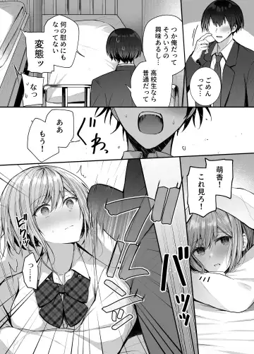 [Mittsuman] Kino no Tomo wa Kyou no SeFri Fhentai - Page 9