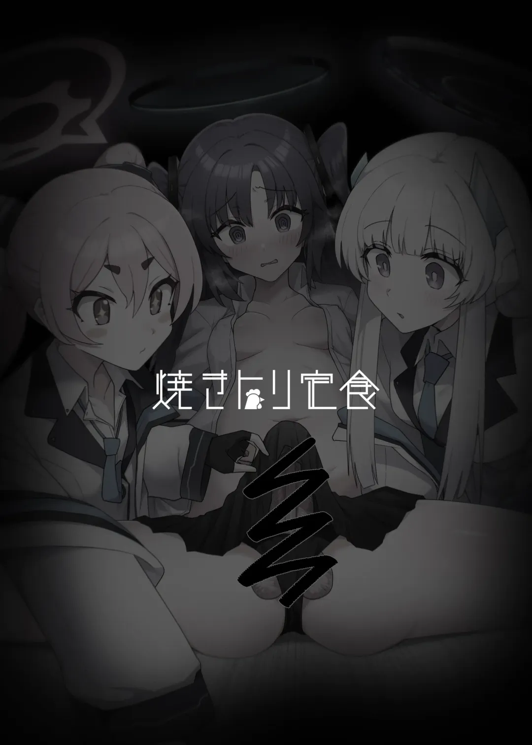 [Toriyaro] Futa Yuuka Archive Fhentai - Page 18