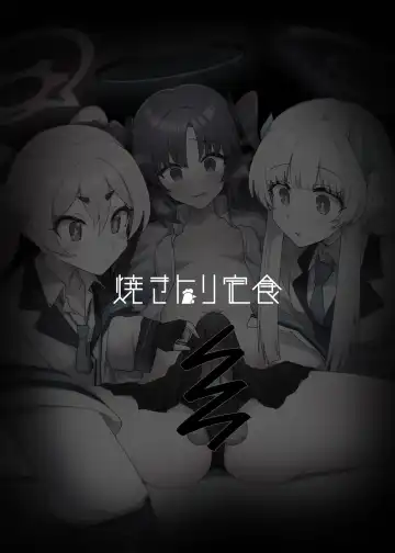 [Toriyaro] Futa Yuuka Archive Fhentai - Page 18